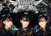 【BABYMETALライブ2026埼玉】1/10・11さいたまスーパーアリーナ開催!チケット先行・座席表・アクセス完全ガイド