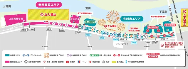 板橋花火大會
