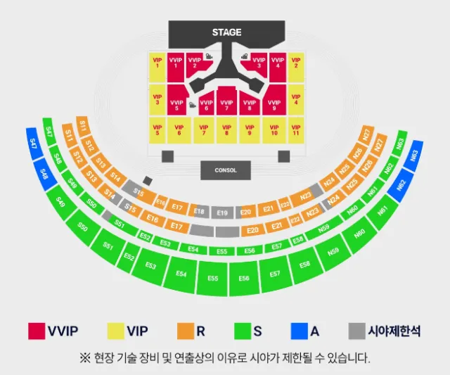 좌석배치도