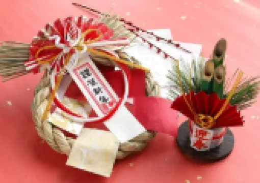 【年末年始】お正月とは?意味・期間・お正月の風習と過ごし方をわかりやすく解説