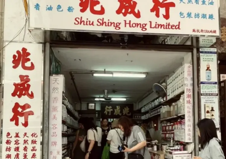 홍콩오면 꼭 사가야할 홍콩 간식&홍콩 기념품&홍콩 화장품