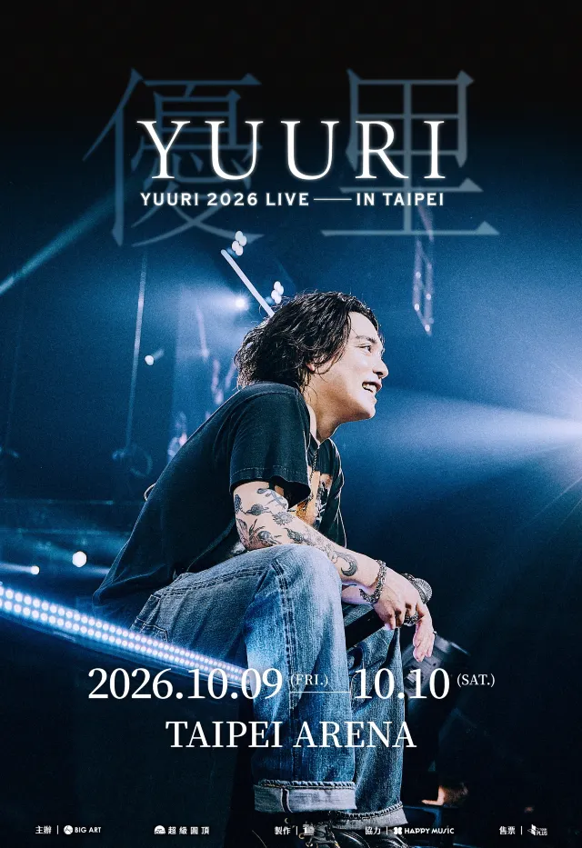 優里ライブ2026