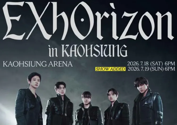 【EXO演唱會2026】高雄巨蛋加場!5/13中午12點拓元售票開賣!7/18、7/19高雄巨蛋開唱!搶票、票價、座位圖全攻略