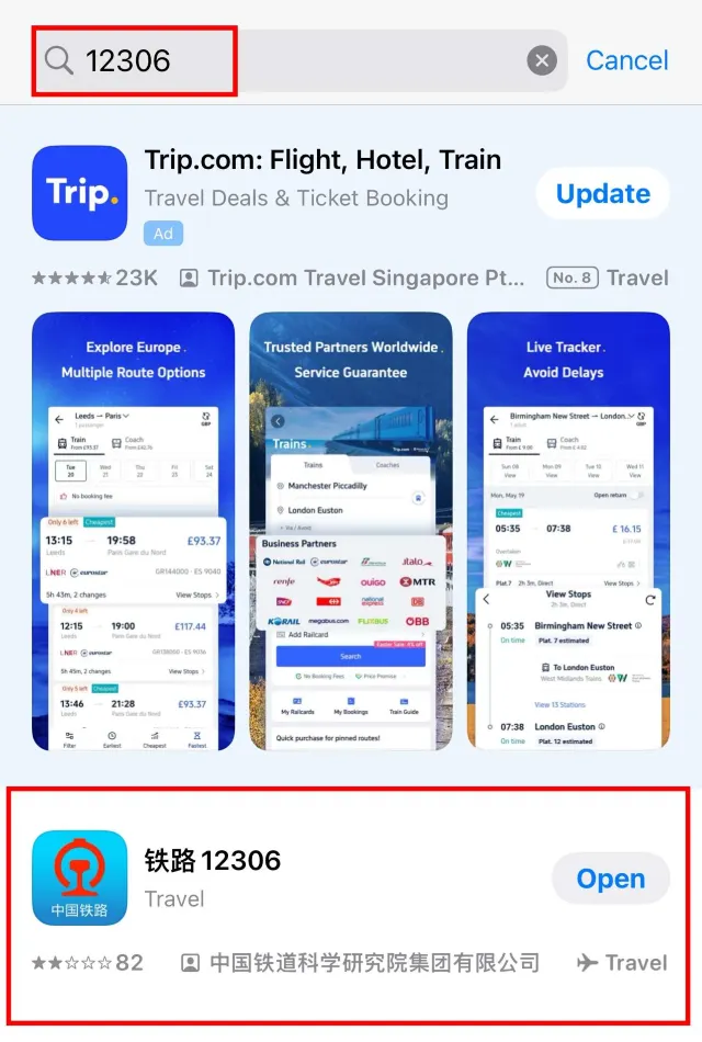 App Store search for 12306 showing the official Railway 12306 app listing
