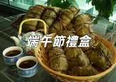 【端午節禮盒2025】端午節粽子禮盒全推薦！豪華海陸肉粽/南洋異國粽/文青植栽禮，17款熱門類型價格+特色一次整理！