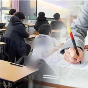 [2026 수능] 2026학년도 대학수학능력시험 시간·준비물·유의사항 총정리!