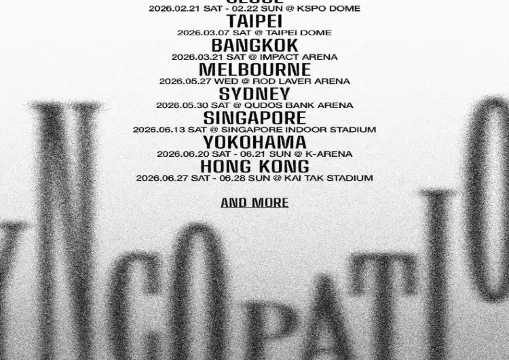 【 i-dle 演唱會2026】會員Berriz優先購今日開跑！國泰世華卡友、全面購票2/1登場！搶票時間・門票票價・座位圖・歌單・周邊完整懶人包