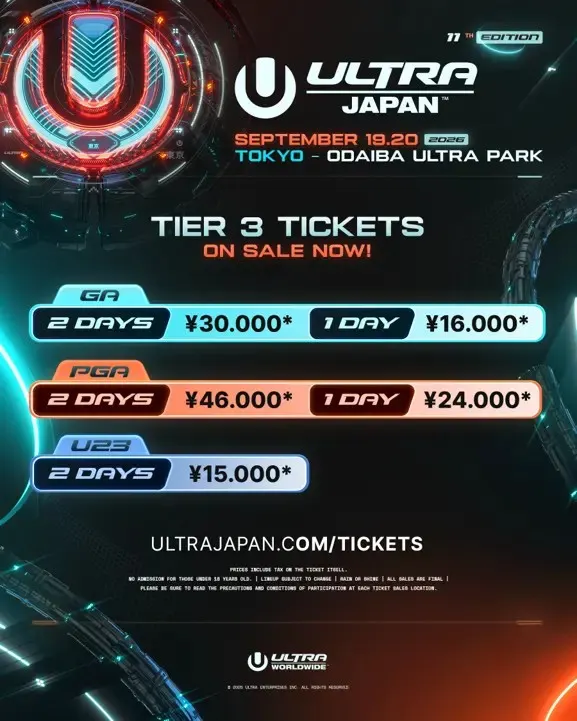 ULTRA JAPAN 2026 オフィシャル先着先行第3弾チケット|出典:ULTRA JAPAN 2026 実行委員会/PR TIMES