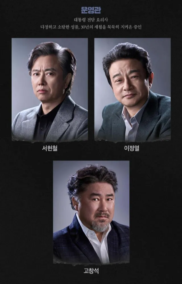 그날들 서울 | 운영관
