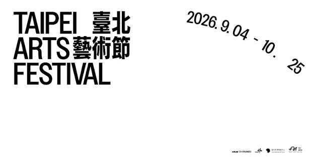 2026 台北藝術節