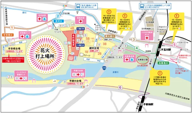 会場
