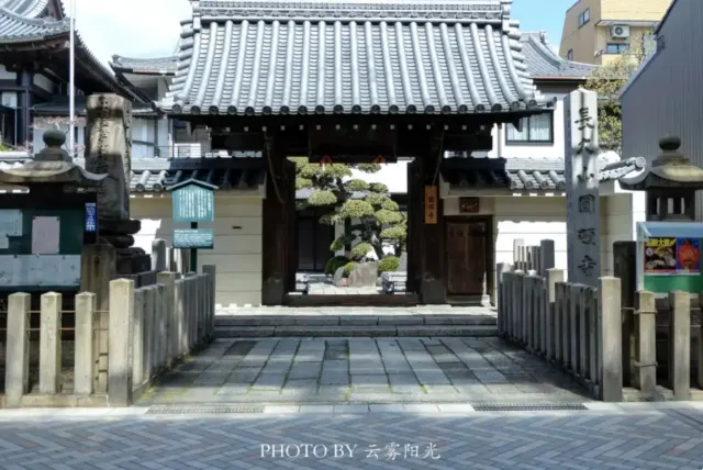 시케미치