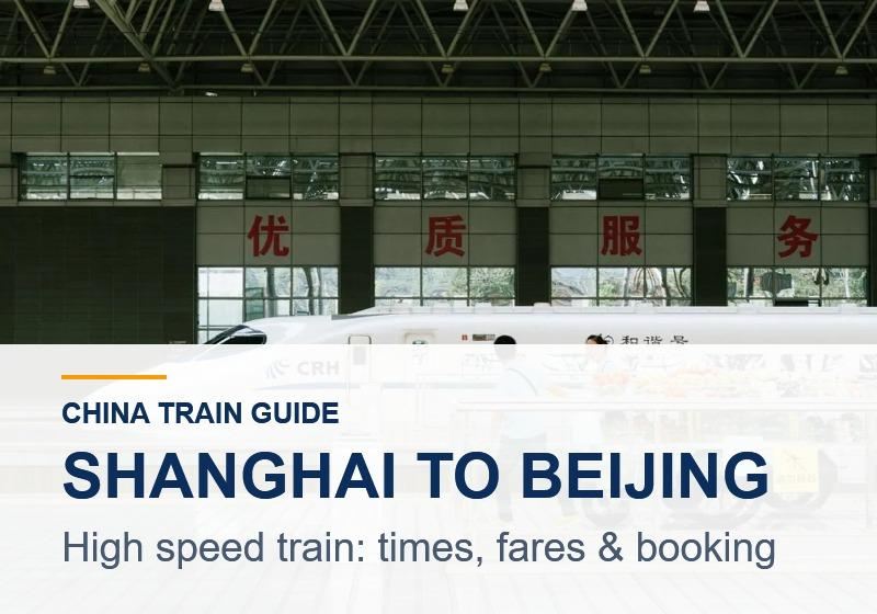 Shanghai to Beijing High Speed Train 2026: Routes, Fares & Booking