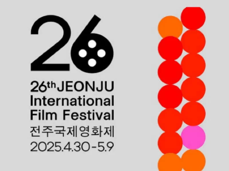 전주국제영화제 포스터 전주국제영화제 포스터