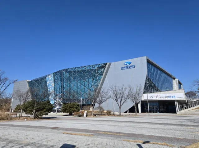 선학국제빙상경기장