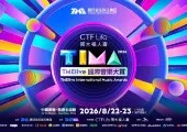 【2026 TIMA 國際音樂大賞】7/15下午1點 HK Ticketing公開發售啦!8/22-23係啟德主場館舉辦!演出嘉賓/門票/座位圖/預測歌單&交通住宿一文睇清!