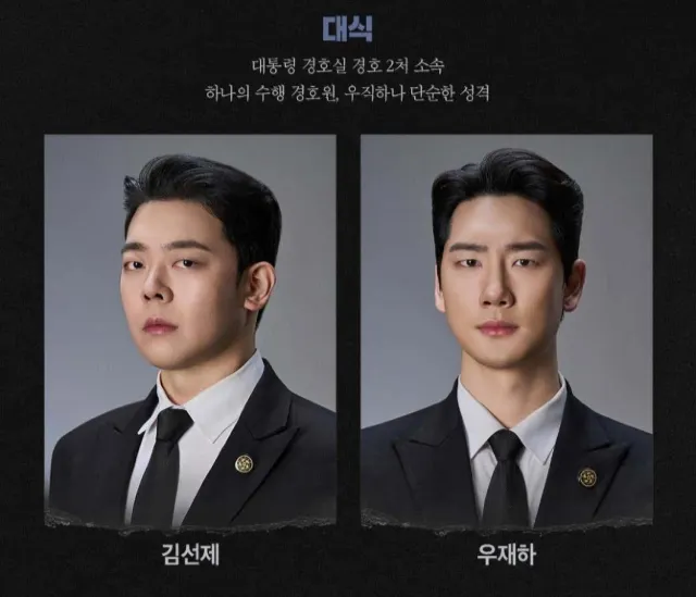 그날들 서울 | 대식