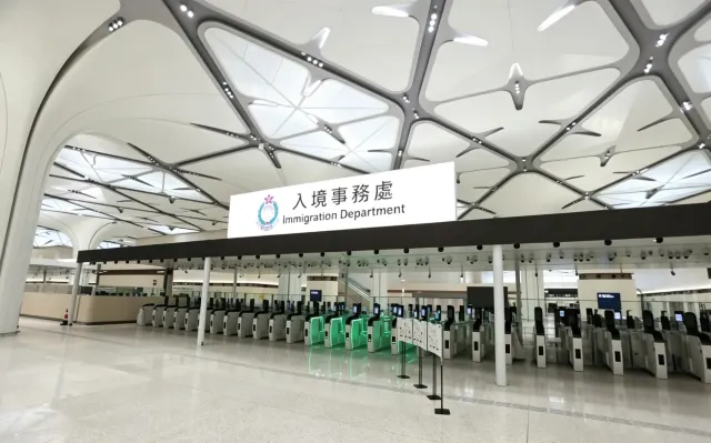 新皇崗口岸