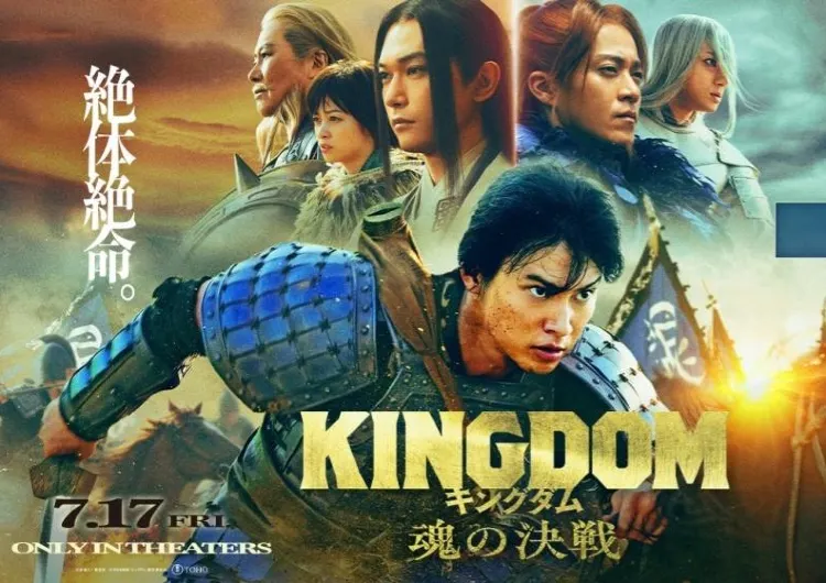【キングダム】2026年7月17日公開『魂の決戦』新キャスト7人解禁！蒙恬・王賁・桓騎・王翦の見どころ＆原作の魅力、アニメ・映画の視聴方法を徹底解説