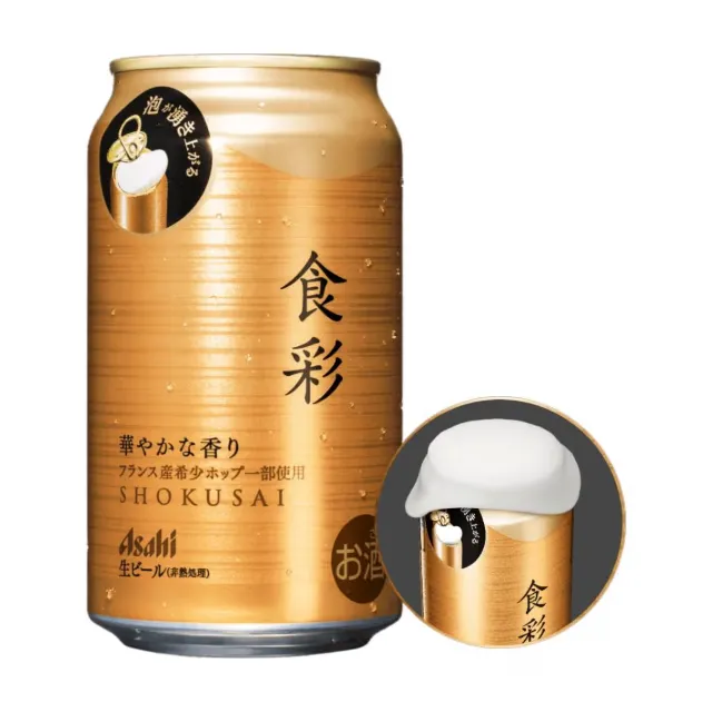 아사히 쇼쿠사이 프리미엄 드래프트