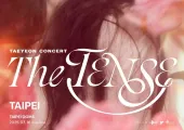 【泰妍演唱會2025臺北】3/16精靈女王泰妍首登臺北大巨蛋,門票訊息、歌單預測、交通住宿等攻略一覽!