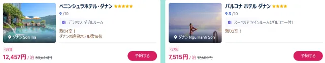 【2026年最新】トリップドットコムの7月限定クーポンコード・割引キャンペーン一覧 | Trip.com