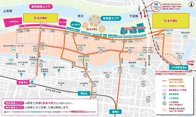 板橋煙火大會