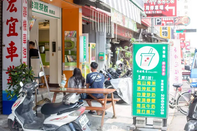 青春樂順心茶飲 創始總店 招牌飲品