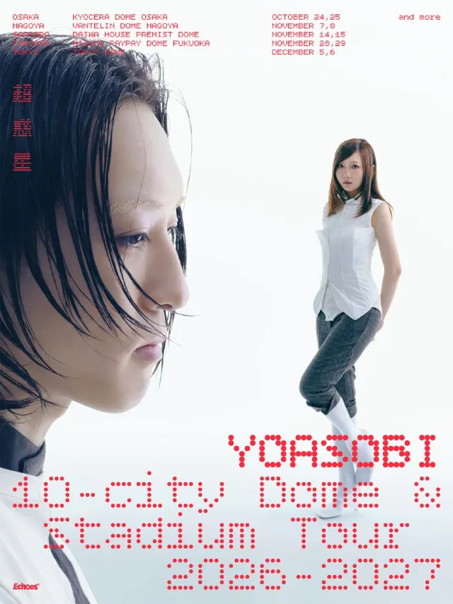画像：YOASOBI公式発表素材