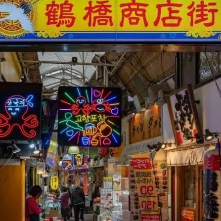 鶴橋商店街
