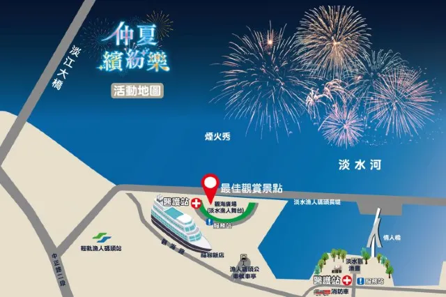活動地圖