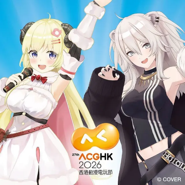2026 26 Cosparadise ACGHK 2026 26 Cosparadise ACGHK