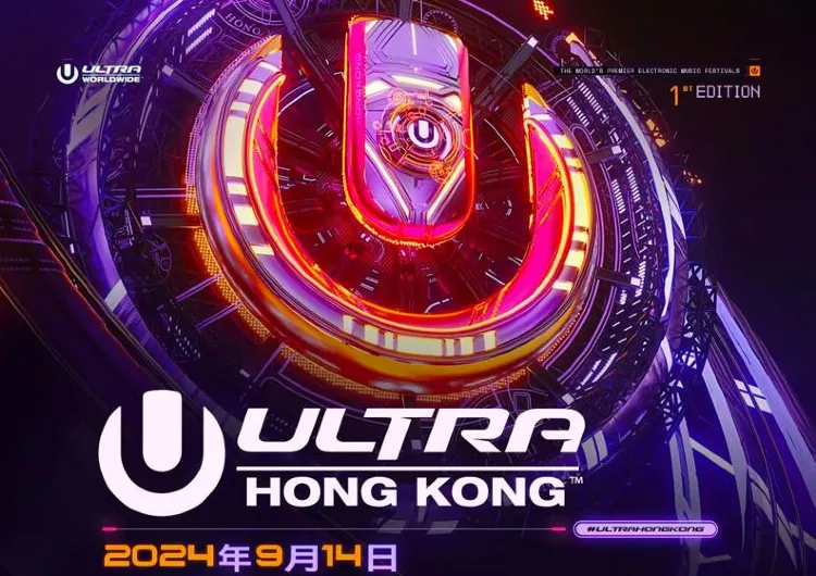 【2024超強人氣音樂會】Ultra獨立電子音樂節9月登港，即睇場館、門票、歌單等Ultra Hong Kong演唱會資訊