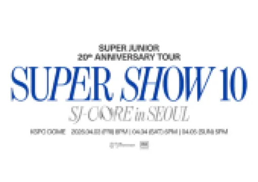 [슈퍼주니어 콘서트 2026] 1/28(수) 멜론티켓 선예매 오픈! 슈주 20주년 앵콜 콘서트 일정·가격·티켓팅 꿀팁 총정리!