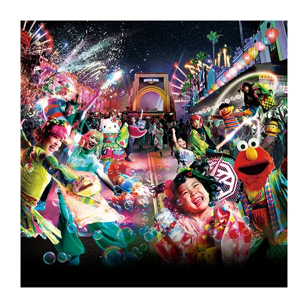 ユニバーサル・クール・サマー ～Discover U!!!～
