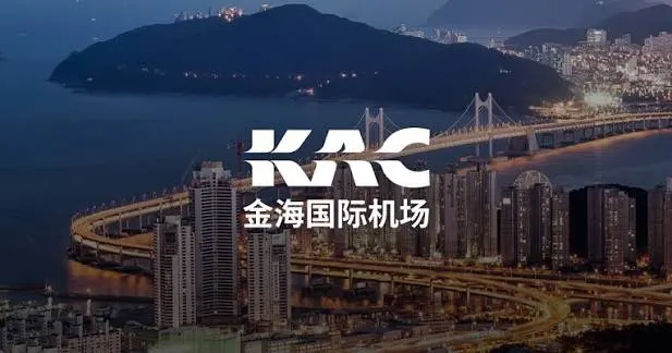 釜山金海國際機場