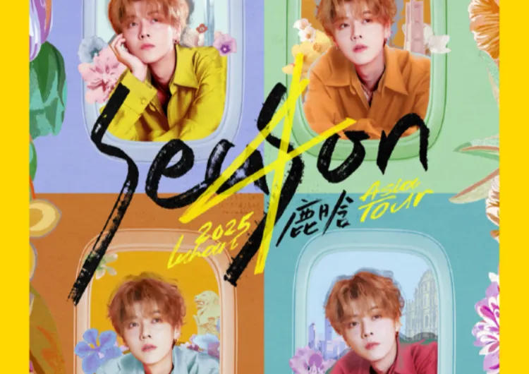 【鹿晗亞洲巡演2025】鹿晗演唱會澳門站9月8日17時17分Trip.com開售！ 10月4日開唱！門票搶飛攻略·時間·地點·座位圖一文睇！