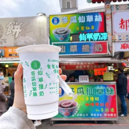 苗楊冬瓜仙草絲 招牌飲品