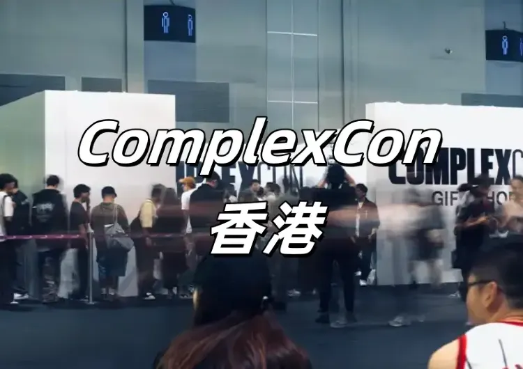 【ComplexCon 香港 2026】3 /21–22 重返香港，2/3 中午 12 時Trip.com正式售票！Jennie、Yeat、攬佬領銜登場