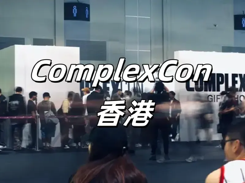 NJZ ヘイン Complex con 香港 NJZ（旧NewJeans）『ComplexCon Hong Kong 2025』ヘッドライナー