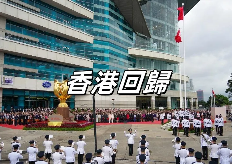 【香港回歸2025】七一回歸慶祝活動BEST 15縂整理!維園慶回歸、升旗儀式、M+博物館免費開放別錯過