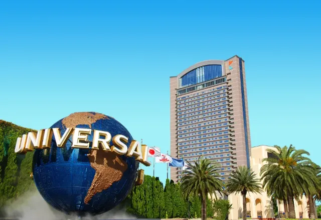 USJの水かけイベントに便利な周辺ホテル