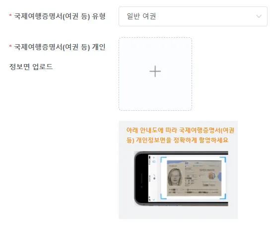 중국 국가이민관리국