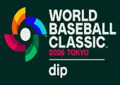 【WBC 2026】大谷 翔平・井端 弘和らが選出! ヌートバーはゲスト出演?wbcメンバー・監督・日程・開催地・座席表・チケット&ネトフリでの視聴情報まとめ