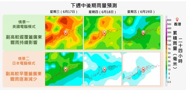 美國及日本電腦模式預測
