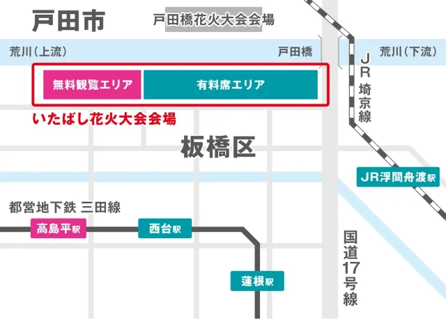板橋花火大會場地地圖