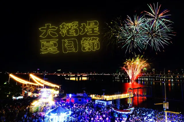 {CURRENT_YEAR} 大稻埕煙火活動內容