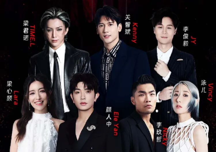 【2025佛山ENJOY LIVE新年狂歡夜】佛山ENJOY LIVE新年狂歡夜1月18日火熱開啓！門票票價、陣容一覽