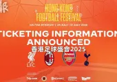 【香港足球盛會2025】阿仙奴0：1憾敗熱刺！阿仙奴對熱刺直播連結、入場須知、交通安排&座位表一文睇