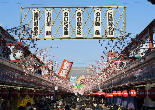 謹賀新年の意味と読み方｜いつまで使える？年賀状の書き方・文例・2026年午年テンプレまとめ